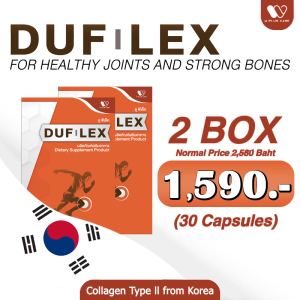 Dufilex ผลิตภัณฑ์เสริมอาหาร บำรุงกระดูกและข้อเข่า