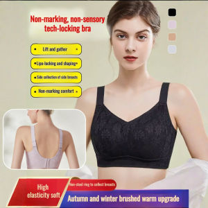 Seamless Technology Bra Winter Home Women Wireless Push-Up Breast Minimizing Lightweight Armpit Fat Control/Thin No Bulge/Warm/Adjustable Fit/Large Size