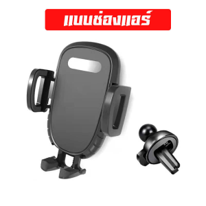 ที่วางโทรศัพท์ 🔥PRM 360 (ส่งด่วน กทม.) ของแท้! ปรับได้ 360 องศา ที่ยึดโทรศัพท์ในรถยนต์ ที่จับมือถือในรถ ที่จับมือถือ ในรถยนต์ ที่หนีบโทรศั