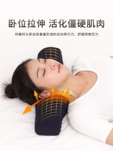 💯45cm Orthopedic Pillow Magnetic Memory Foam Neck protection Slow Rebound Health Cervical Neck 护颈又护腰磁石记忆棉颈椎枕