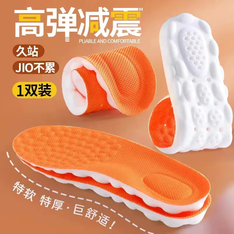 Sweet on sale feet insoles