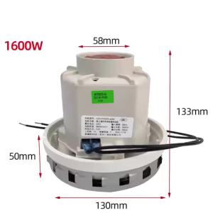 220V CDS-PKM25 1600W Vacuum Cleaner Motor
