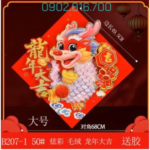 Miếng Dán Cửa Chữ Phúc hình Rồng 2024 Giấy Dán Ba Chiều Bằng Lông năm GIÁP THÌN phụ kiện decor Trang Trí Tết Nguyên Đán