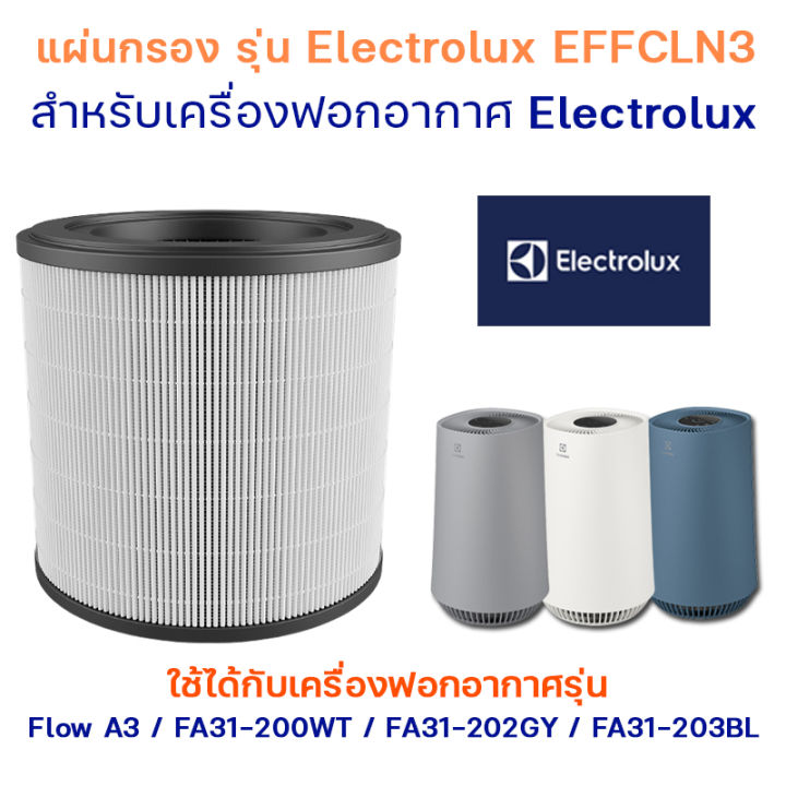 Electrolux air purifier on sale flow a3