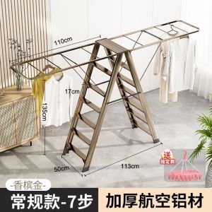 Clothes Drying Rack Folding Step Ladder With Clothes Airer Clothes Drying Rack Foldable Stair Step Ladder Aluminum Alloy Foldable Multifunctional Thick Windproof 晾衣架