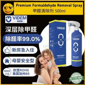 REMOVE FORMALDEHYDE | VIDEM AIR PURIFYING SPRAY | Spray Perghapus Bau & Formaldehid Rumah Baru - 500ml 甲醛去除喷雾