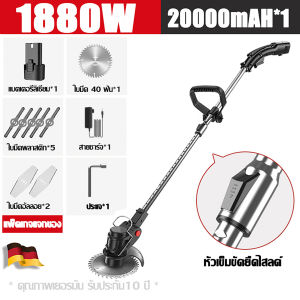 💥รับประกัน 3 ปี💥Tafe เครื่องตัดหญ้า3880W แถมแบต2ก้อน 48000mAh ประสิทธิภาพการตัดสูง ยต่อการใช้สำหรับกำจัดวัชพืชตัดไม้ทวงคืนพื้นที่รกร้าง（เครื่องตัดหญ้าไร้สาย เครื่องตัดหญ้าไฟฟ้า เครื่องตัดหญ้าแบต ตัดหญ้าไร้สาย ที่ตัดหญ้าไฟฟ้า）Lawn Mower