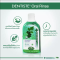 [แพ็คสุดคุ้ม 2ชิ้น] Dentiste' Oral Rinse 700ml. x2 ฟรี! ขนาด 100ml. x1 น้ำยาบ้วนปาก ลดกลิ่นปากและแบคทีเรีย ส่วนผสมจากธรรมชาติ. 