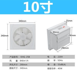 Window Fan Toilet Ventilation Fan Ventilation Fan Exhaust Fan Ventilation Window Type Two-Way Exhaust Fan Ventilation Fan Ventilation Exhaust Fan For Kitchen