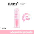 Dr.PONG MICHI Gentle Feminine Cleanser คลีนเซอร์ทำความสะอาดจุดซ่อนเร้นอย่างอ่อนโยน คงความชุ่มชื้นไม่ทำลายสมดุล. 