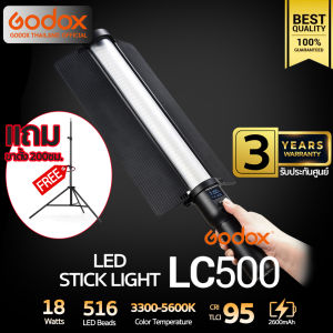 Godox LED LC500 - 18W 3300K-5500K 2600mAh (LED Stick Tube ) - รับประกันศูนย์ Godox Thailand 3ปี