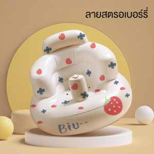 Pippi โซฟาเป่าลมเด็ก ป้องกันการพลิกคว่ำ ปรับการนั่ง ระบายอากาศได้ น้ำหนักเบา ที่นั่งเด็ก