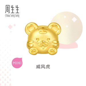 Chow Sang Sang 周生生 999 Gold Charme Tiger Charm for Women & Men 95961C (Bracelet Not Included)