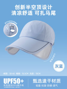 Retractable Large Brim Sun Hat With Extended Brim Uv Protection For Outdoor Sports可伸缩大帽檐防晒帽