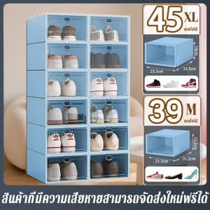กล่องรองเท้า กล่องใส่รองเท้าพลาสติก เปิดฝาด้านหน้า กล่องเก็บรองเท้า กันฝุ่น ซ้อนได้หลายชั้น ซื้อ 2 แถม 2