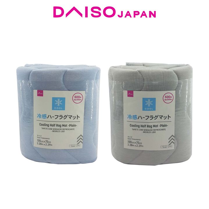 Daiso Cooling Half Rag Mat | Lazada PH