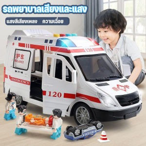 Lorra COD รถพยาบาลของเล่น 5 ประตูเปิดได้ มีเสียงและไฟ รถแบบจำลองเคลื่อนที่ได้ ของขวัญวันเกิดเด็กผู้ชาย
