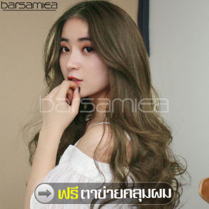 ฟรีตาข่ายคลุมผม วิกผม วิกผมยาวสีน้ำตาลคาลาเมล Caramel brown wig วิกผมทรงยาวปลายลอน วิกผมหนังศรีษะเทียมเสมือนจริง วิกผมสังเคราะห์ เสริมผมบาง