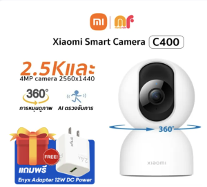 GB Ver Xiaomi Smart Camera C400 Camera Wifi 360 สมาร์ทกล้อง APP รีโมทคอนโทรลกล้อง IP Home กล้องวงจรปิด ระบบตรวจจับ และจดจำใบหน้า อุปกรณ์เฝ้าดูทารก