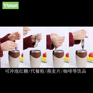 80ML Rechargeable Auto Stirring Mug - Stainless Steel Travel Coffee Cup