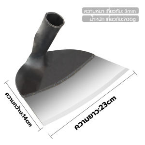 หัวจอบ จอบสวนผัก จอบผสมปูน จอบขุดดิน จอบ จอบถากหญ้า จอบพร้อมด้าม จอบถางหญ้า จอบกำจัดวัชพืช จอบสวนผัก เครื่องมือกำจัดวัชพืชทางการเกษตร ทำจากเหล็กแมงกานีส คม ทนทาน แถมไม้ติดมาด้วย เหล็กแมงกานีสหนา ทานการกัดกร่อน ไม่เสียรูปทรง ความแข็งสูง ความเหนียวดี