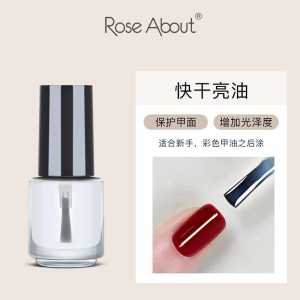 KUTEK ROSE ABOUT KUTEKS 2 TONE KUTEK 2IN1 30 COLOR HALAL CAT KUKU MUSLIMAH / GEL NAIL POLISH NON PELL OFF IMPORT / Kutek 2in1 / Kutek Halal 2in1 / Kutek isi 2 Warna / Kutek Bisa Peel Off / Cat kuku 2 in 1 / Cat Kuku 2in1