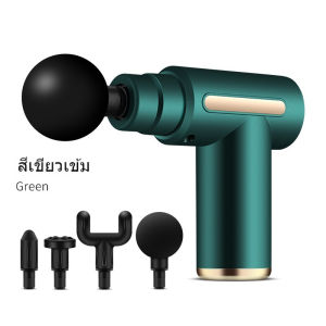 ปืนนวด ปืนนวดกล้ามเนื้อ Mini Massage Gun ปืนนวดพังผืดมินิ เครื่องนวดไฟฟ้า นวดไหล่คอ หลัง แขน ขา เครื่องนวดไฟฟ้า สะดวกและทนทาน