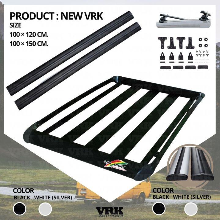 Vkr Rack แร็คหลังคาอลูมิเนียม VRK รุ่น New VRK (แร็คข้างโค้ง) พร้อมคานขวาง + ชุด ...