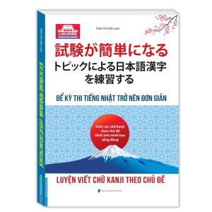 Sách - Luyện Viết Chữ Kanji Theo Chủ Đề (Để Kỳ Thi Tiếng Nhật Trở Nên Đơn Giản)