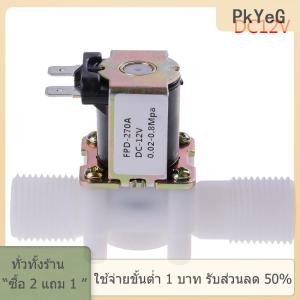 [COD] PkYeG TOOL G1/2 "วาล์ว solenoid 12V 24V 220V สำหรับการดื่มน้ำพุพลังงานแสงอาทิตย์