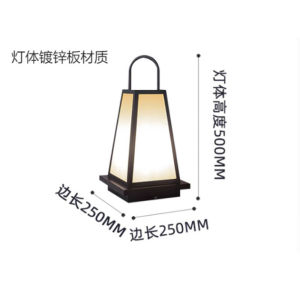 SXH  Courtyard Handheld LED Street Light for Residential Squares Camping Style Solar Street Light