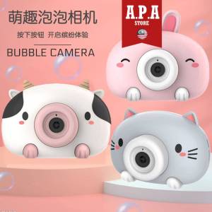 Kids Toys Bubble Camera Music Light Cute Children Play Outdoor Games