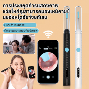 ช้อนหูมองเห็นพิเศษ ช้อนหูเรืองแสงทําความสะอาด เอชดี