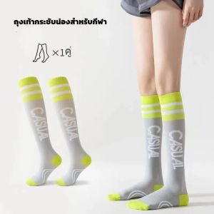 ถุงเท้าแรงดันข้อเท้าฟิตเนส สำหรับโยคะ วิ่ง กระโดดเชือก มืออาชีพ