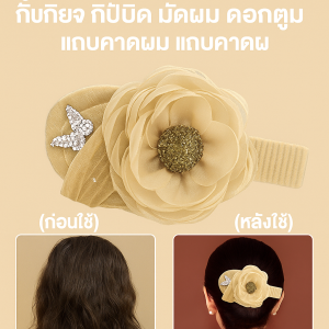 ผู้หญิง กิ๊บติดผมลายหินอ่อนหรูหรา กิ๊บติดผมดอกบลอสซั่มขี้เกียจ