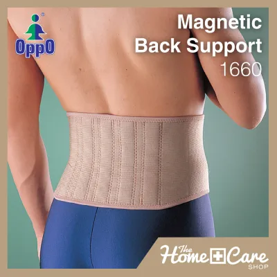 OppO Magnetic Back Support 1660