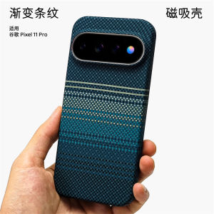 Magnetic Case For Google Pixel 11 Pro XL 10 Pixel10 For Magsafe Embossed Striped Pattern PC Slim Hard Cover