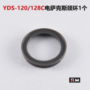 Upgraded YAMAHA YDS-150/120/128C Digital Saxophone Mouthpiece Neck Wrapper Digital Wind Instrument Accessories Protects the Air Inlet Stabilizes the Mouthpiece