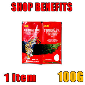 Buy 5 Give 5👍Red magic weed killer Grass killer chemical for grass and weeds 100G suitable for all types of weeds weeds pest control pamatay damo Weeds and grass killer powder Herbicide