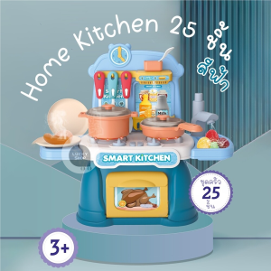 ชุดครัวของเล่นเด็ก home kitchen เครื่องครัวเตาแก๊สมีแสงมีเสียง ก๊อกน้ำใช้งาน มีบัตรเสริมทักษะภาษาอังกฤษ อุปกรณ์ใช้งานได้จริง พร้อมส่ง!!