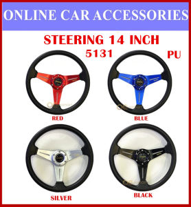 M O M O 14 Inch PU Steering Wheel Car Racing Sport Steering Wheel - Black Blue Red Silver