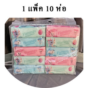 ✅️(1แพค=10ห่อ)❤️ทิชชู่หนานุ่ม ลายการ์ตูนน่ารัก หนา2ชั้น กระดาษทิชชู่เช็ดหน้า (T10)