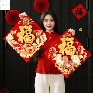 Shop 2026 Chinese New Year Decoration at Better Price Online