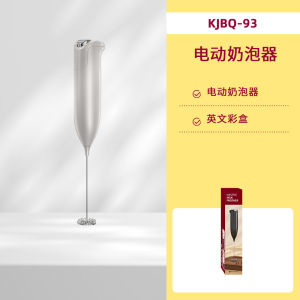 AE New electric milk frother stainless steel coffee creamer electric milk frother egg beater portable mixer