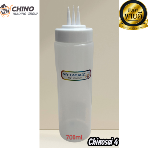 ขวดซอสฝาปิด 3 รู มีให้เลือก 3 ขนาด 900 ml. 700 ml. 500 ml.