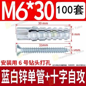100set  Angkur Baut Tembok Sekrup M6 Expansion Anchor Wall Anchor Tembok Sekrup Dinding Tembok Angkur