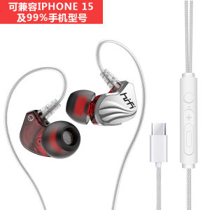 Wired earphones in-ear compatible with Huawei OPPO Xiaomi Samsung VIVO Digital Decoding type-c Headset