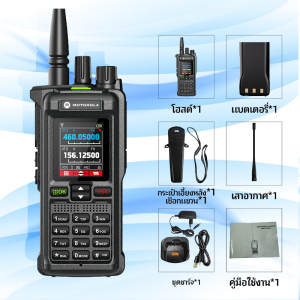 วิทยุสื่อสาร Motorola GT12 สามารถรับย่านความถี่ได้เต็ม 136-520MHz รองรับ FM/AM แข็งแกร่งกันน้ำและประสิทธิภาพสูง มาตรฐานกันน้ำ IP67 ระยะการสื่อสารของวิทยุสื่อสารมืออาชีพ 20 กม.