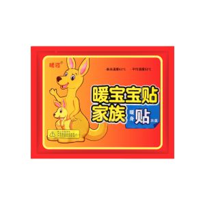 YTL แผ่นแปะร้อน  แผ่นแปะ อุ่นมาก ประคบอุ่น แก้ปวดเมื่อย ประจำเดือน แก้หนาว แก้ปวดหลัง ลายการ์ตูนให้ความร้อน ความอบอุ่น หนา