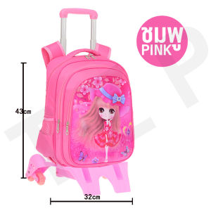 กระเป๋าพร้อมล้อลากเด็กผู้หญิง กระเป๋านักเรียน เกรดอย่างดี มีล้อลากแบบ สองล้อ วัสุดแข็งแรง กระเป๋าเดินทางพร้อมส่ง